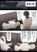 Post 10926172
