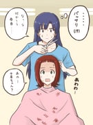 Post 11923963