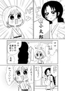 Post 3565847