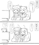 Post 12305320
