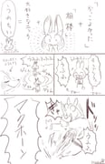 Post 11936315