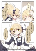 Post 12271900
