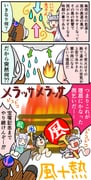 Post 11439076