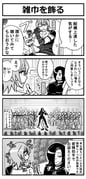 Post 11614950