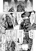 Post 3391024