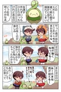 Post 4378678
