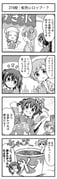 Post 12088651