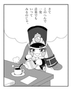 Post 9895823