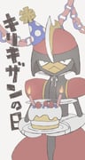 Post 11882870
