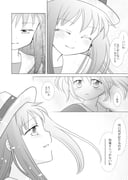 Post 9179494