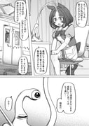 Post 10759277