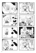Post 11026229