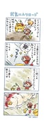 Post 7264290