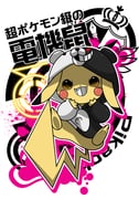 Post 10537819