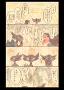Post 11123585