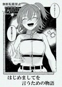 Post 9470039