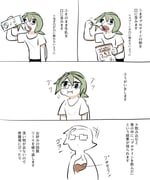 Post 12148066
