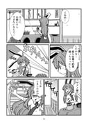 Post 7979887
