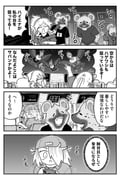 Post 12107786