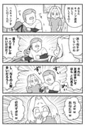 Post 12145427