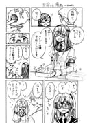 Post 1780921