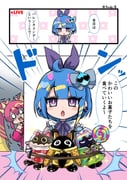 Post 8908297