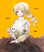 Post 9385316