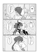 Post 11494314