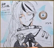 Post 11083244