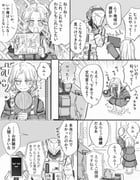 Post 11304706