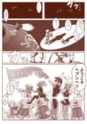 Post 12069617
