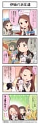 Post 11878266