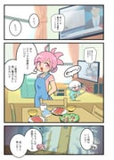 Post 10962667