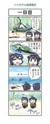 Post 3870297