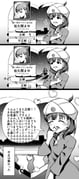 Post 3510354