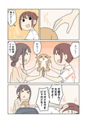 Post 11976410