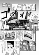 Post 11711763