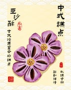 Post 11889017
