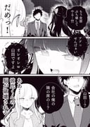 Post 10973104