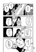 Post 8420634