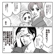 Post 10711540