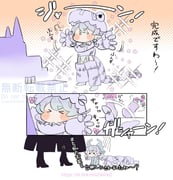 Post 9264529