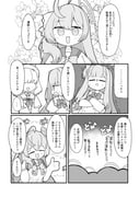 Post 11899649
