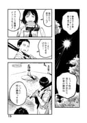 Post 8420652