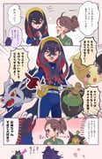 Post 8502706