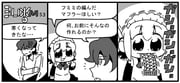 Post 1281687