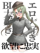 Post 8437907