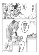 Post 11672390
