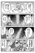 Post 8454840