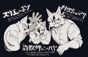 Post 11861242